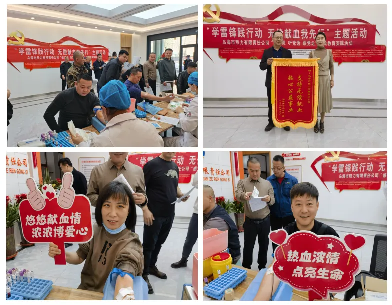 烏海市城市建設投資集團有限責任公司扎實推進“感黨恩、聽黨話、跟黨走”群眾教育實踐活動走深走實