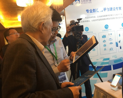 临床路径实施管理论坛在南京顺利召开 飞图影像展现人工智能技术引关注_搜狐健康_搜狐网